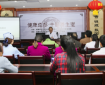 市一医院举办“冬季养生”名中医健康讲座