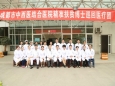 成都市第一人民医院举行对口支援暨精准扶贫博士巡回医疗团启动仪式