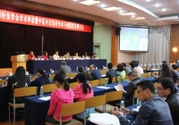 成都针灸学会2014学术年会顺利召开