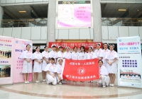 成都市第一人民医院举办5.12国际护士节大型义诊活动