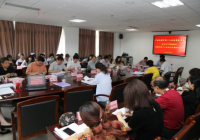 市一医院召开传达学习贯彻落实市第十三次党代会精神专题会