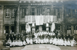 1950年8月17日，医院迁至成都市春熙路东段16号