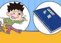 【中西医声】办公室护腰秘籍 | 拿什么拯救你，我久坐的老腰！