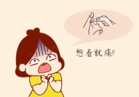 【中西医声】手上长了这个东西，随意处理可能会出大问题！