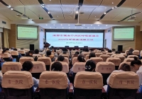 成都市城南中西医呼吸联盟及2019年呼吸新进展会议在必赢网址bwi437顺利举行