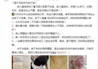 中西医声 | 女演员拔火罐被严重烧伤？！拔火罐的这些真相，你必须知道！