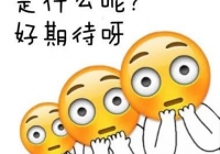 中西医声 | 走过路过不要错过，“智商税”收一波~