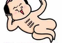中西医声 | 十女九炎？中医帮你做个“无炎”女人~