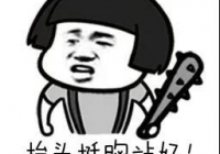 中西医声 | 弯了，弯了，我家孩子脊柱侧弯了！咋个办？！