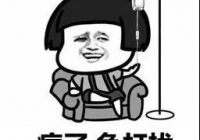 中西医声 | 肩膀痛就是肩周炎？不好意思，这个锅“肩周炎”不背！