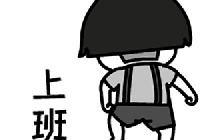双节健康 | 叮！这里有一份出游健康攻略待你查收~