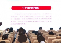 工作动态 | 学习贯彻党的十九届五中全会精神，坚定不移全面推进健康中国建设