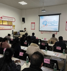 成都市中药药事管理质量控制中心 | 召开《中国药典》（2020版）解读在线培训会暨2020年质控专家培训及质控标准审定会