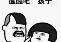中西医声 | 大雪到了，“三九贴”记得安排上！