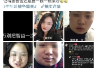 中西医声 | 千万别把智齿一次性拔完？计医生告诉你真相！
