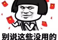 中西医声 | 过年，一大波干饭人吃进了医院…