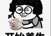 中西医声 | 惊蛰到，养生怎么能少？