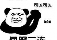 中西医声 | 神器出现！到现在你还不知道磁刺激这种盆底治疗方法，可就OUT了！