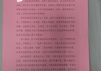 “这样有温度有爱心的医院，让我们对战胜病痛也充满了信心！”