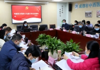 学习贯彻十九届六中全会精神谈感悟 奋力推进医院高质量发展