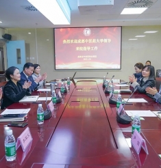 成都中医药大学到成都市中西医结合医院开展春节慰问