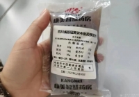 防疫又暖心！必赢网址bwi437“袋装中药”为抗疫加持