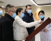 重庆市卫生健康委一行到成都市中西医结合医院调研指导工作