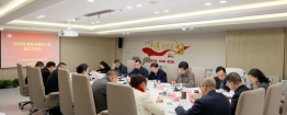 市中西医结合医院党委召开2022年度党员领导干部民主生活会