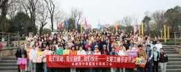 健康生活 快乐工作——我院工会举行2023年女职工健步走活动