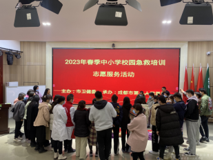 党建引领|志愿服务进校园  助力创建全国文明典范城市
