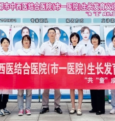 我院儿童保健科开展“共‘童’成长，喜迎六一”儿童生长发育义诊活动