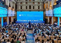 四川省中西医结合学会全科医学专委会2024年天府杏林全科医学大会 暨第二次学术会议顺利召开