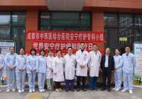 守护生命，安宁相伴 ——我院组织开展世界安宁疗护日系列活动