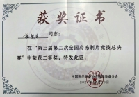 【喜获荣誉】全国赛事 获奖！他来⾃病理科