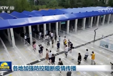 央视《新闻联播》关注！医院有序开展核酸检测采样工作