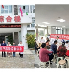 四川省中医儿科质控中心 | 赴泸定县开展暖心义诊