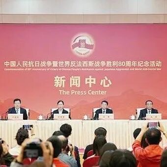 5位民主党派中央负责人，出席了这场见面会