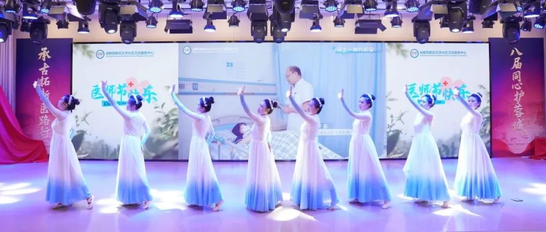 情暖杏林 致敬仁心 | 我院庆祝第八个“中国医师节”