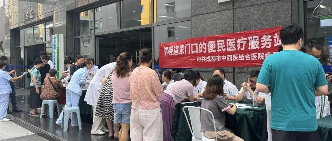 健康助力“立园满园”行动：“邻医道”为园区上班族撑起“健康伞”