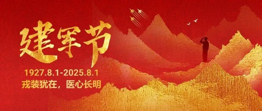 戎装犹在——变的是战。槐涞氖恰俺宸娴淖颂