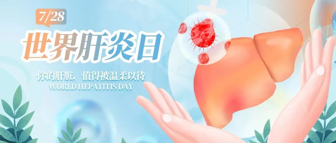 80%的肝癌由乙肝发展而来，癌变只需3步！