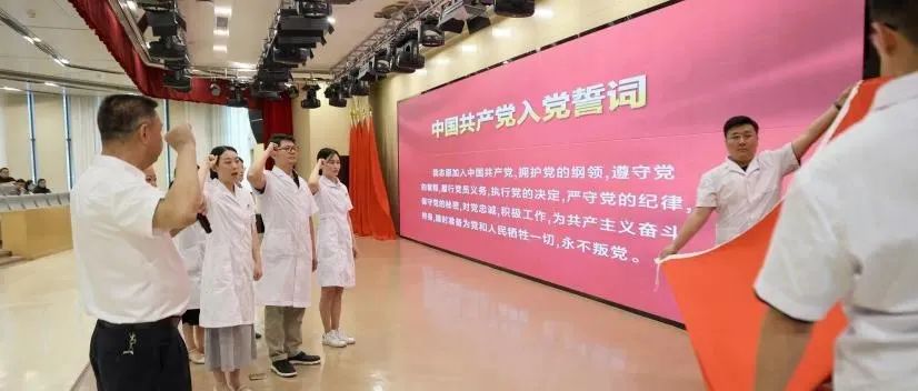 永远跟党走 医路守初心 | 成都市中西医结合医院开展庆“七一”系列活动