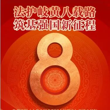 学在中西丨一图读懂《中华人民共和国中医药法》