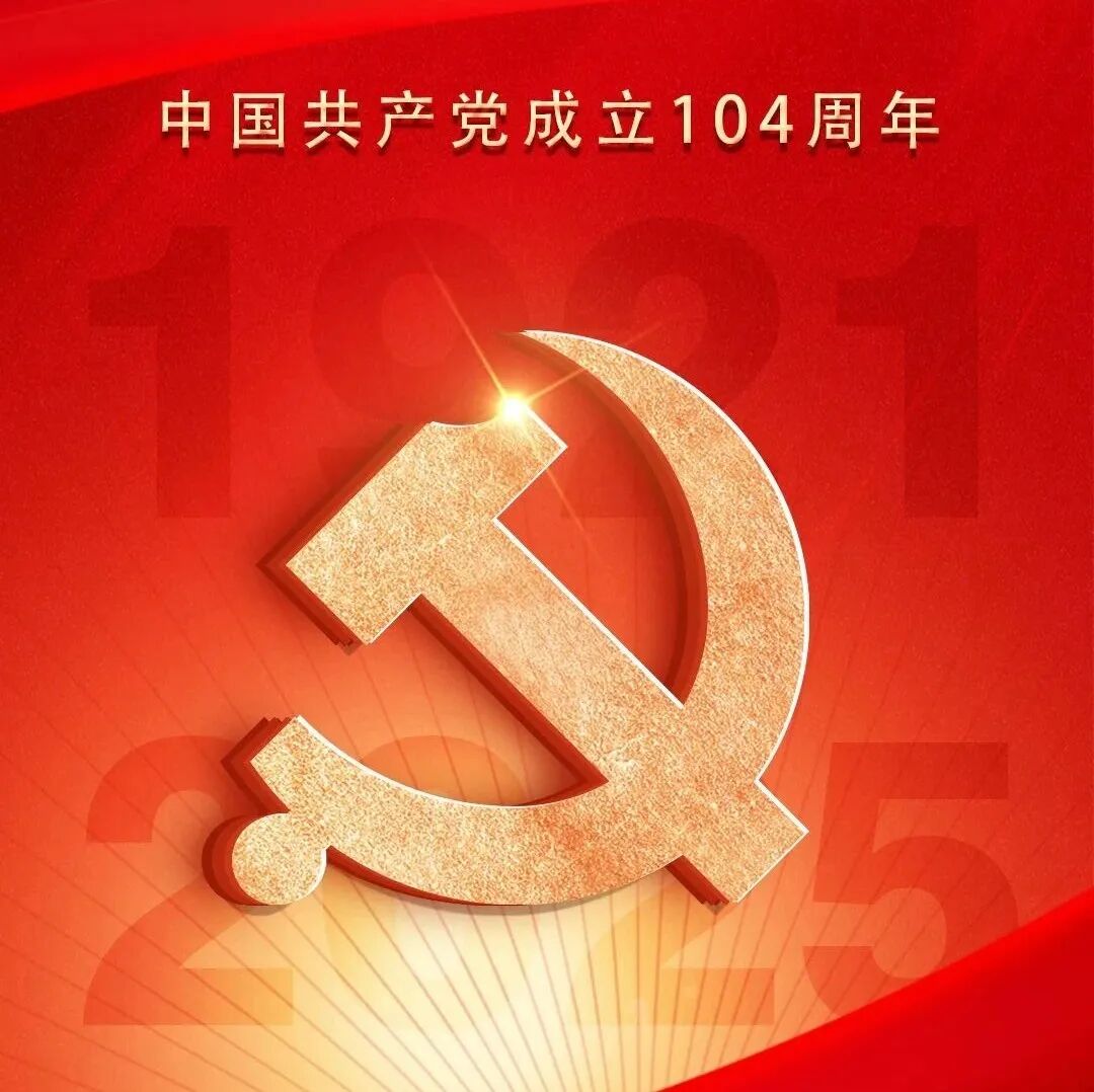 生日快乐！