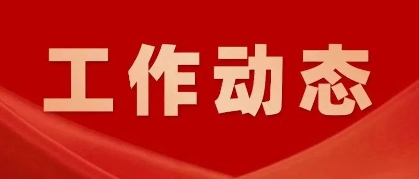 我院组织开展庆祝中国共产党成立104周年系列活动
