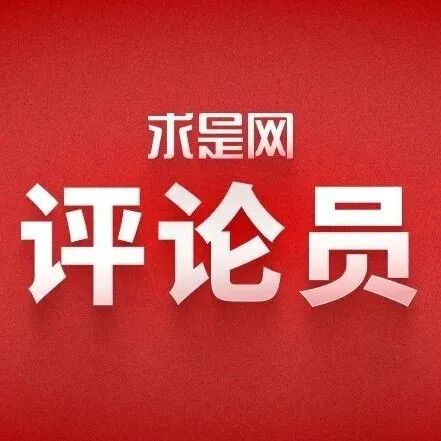 在坚守“魂脉”和“根脉”中推动文化传承发展