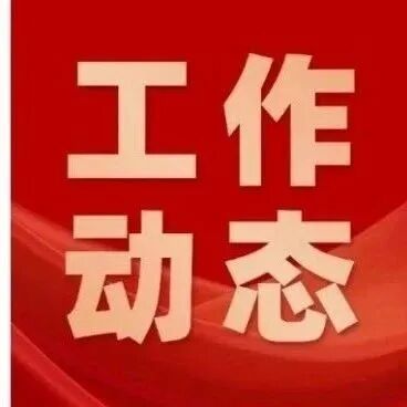 “声”入人心，健康相伴 | 成都市启动老年听力健康促进行动