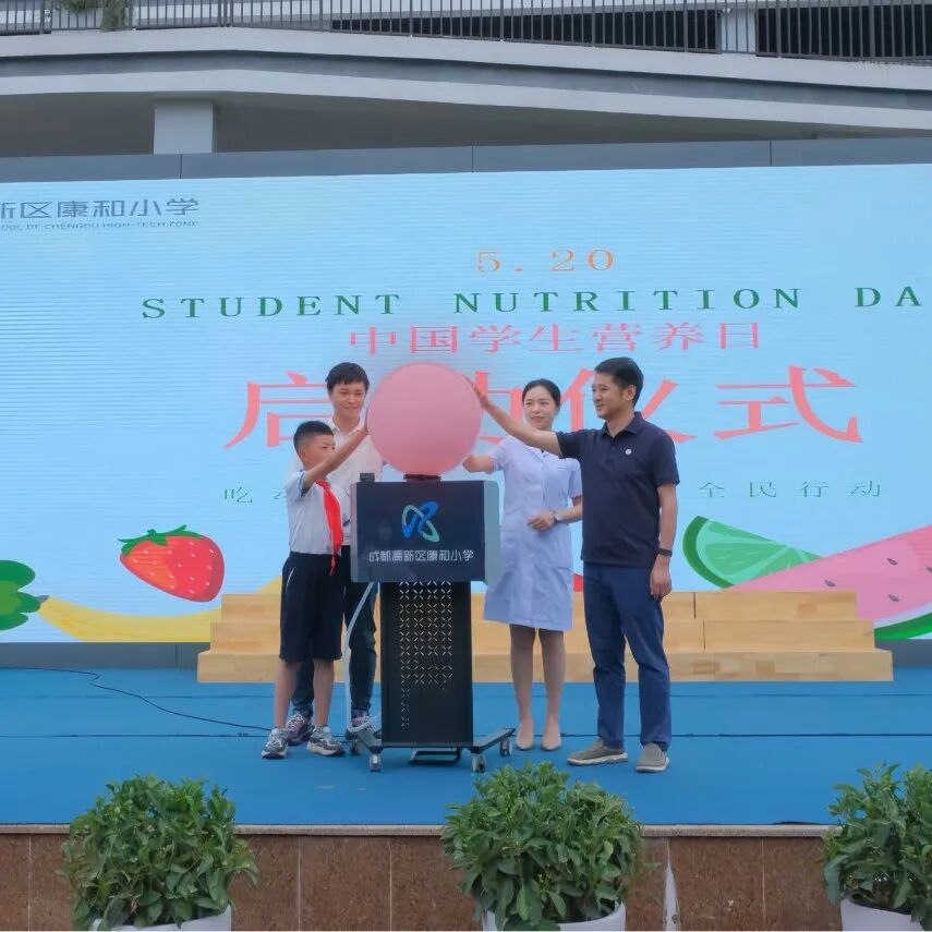 全民营养周｜医院临床营养科携手康和小学，共促学生营养健康