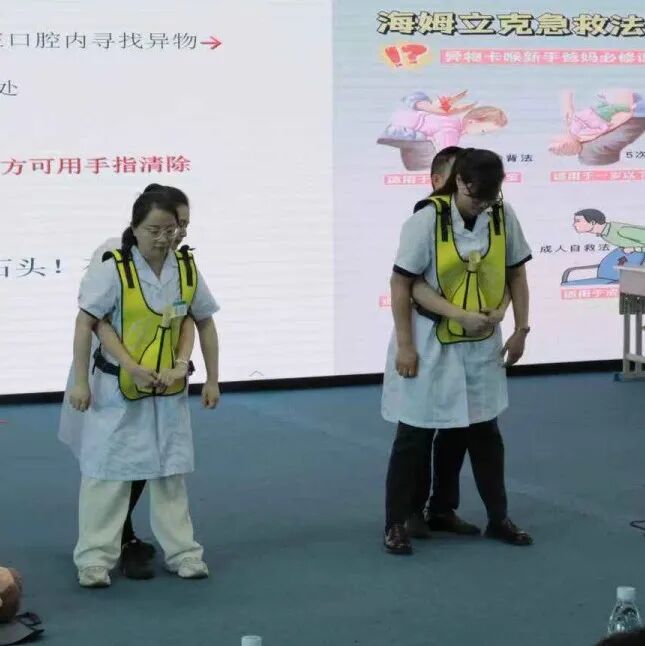 安全守护进校园 | 我院儿科走进锦城小学开展“安全小卫士”专题教育活动
