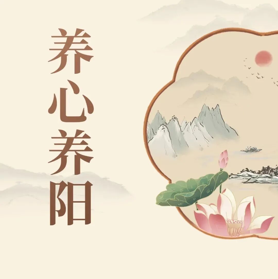 立夏后心阳始旺而未盛，养心养阳这件事，做对了才不亏